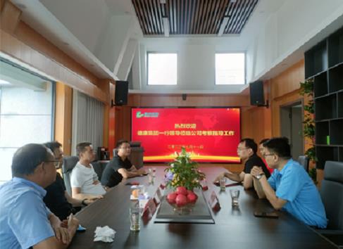 「攜手同行 共謀發(fā)展」德康集團(tuán)一行領(lǐng)導(dǎo)蒞臨綠豐環(huán)?？疾熘笇?dǎo)工作