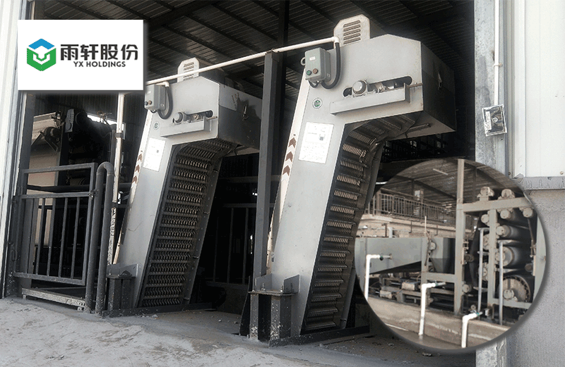 雨軒食品-帶式壓濾機(jī)、格柵除污機(jī)